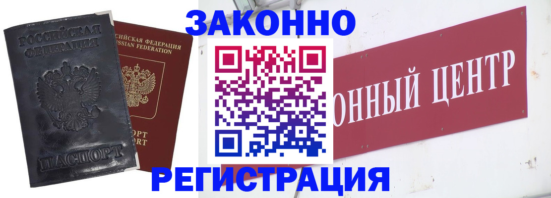 временная регистрация поиск в Свердловской области